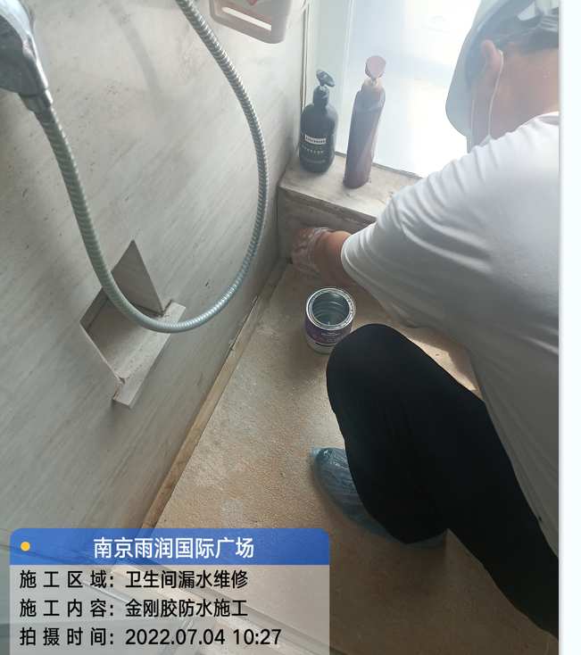 来安厨房免砸砖防水之防水涂料的优缺点