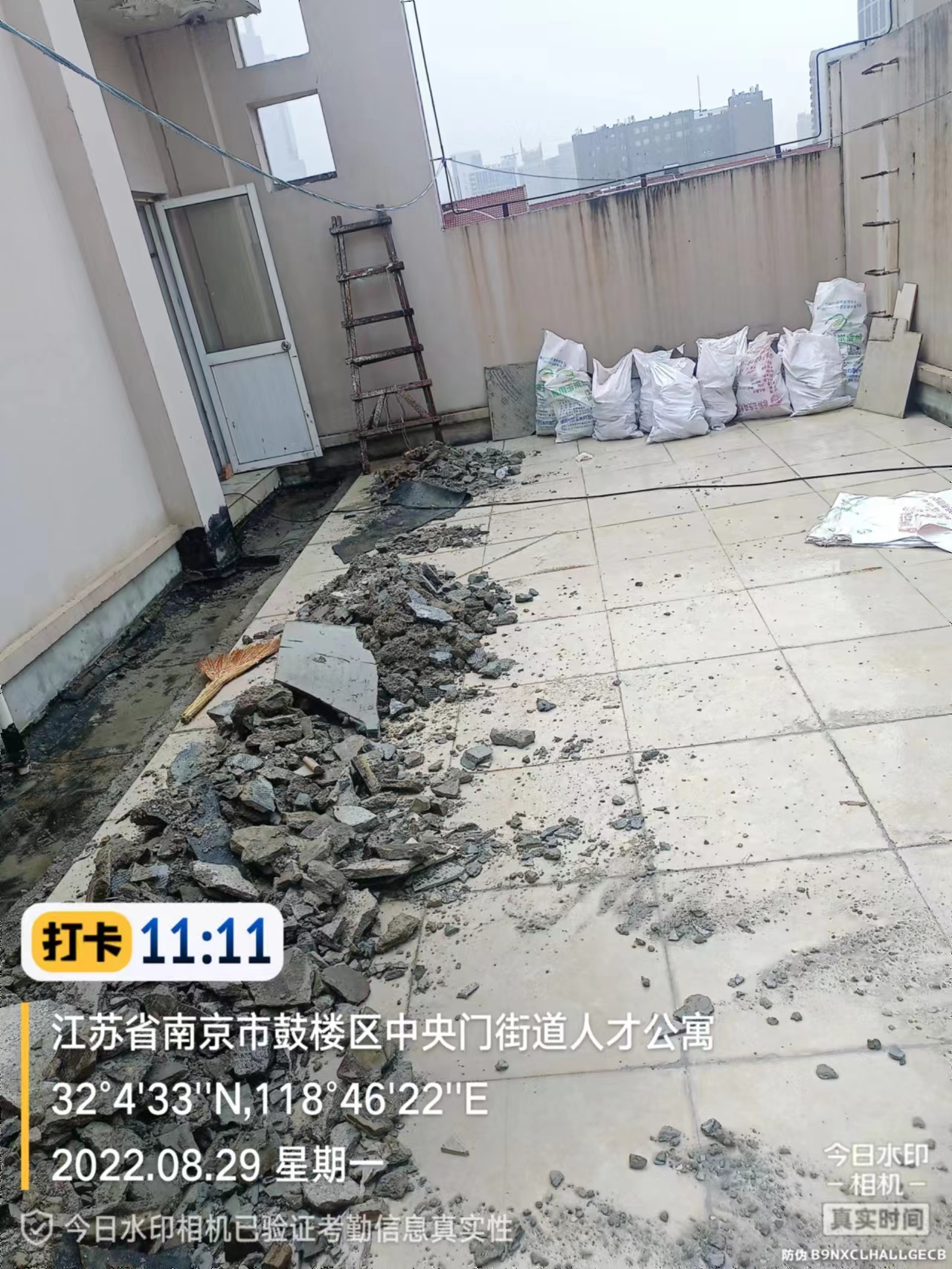 来安楼顶出现漏水情况应该谁负责？