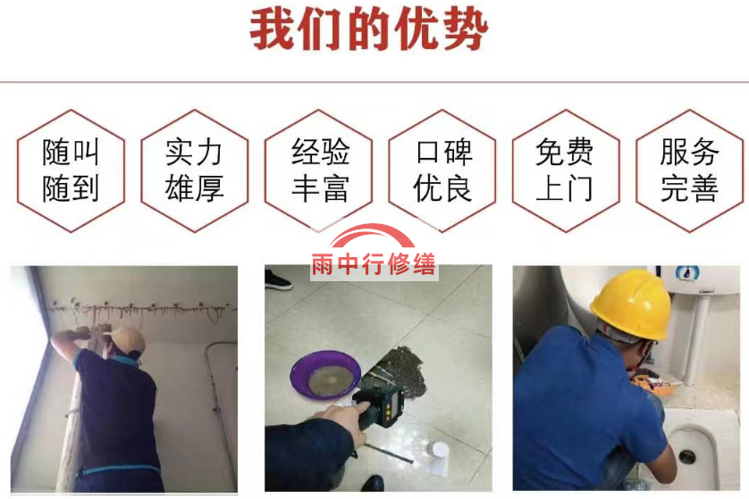来安家庭外墙维修使用维修基金