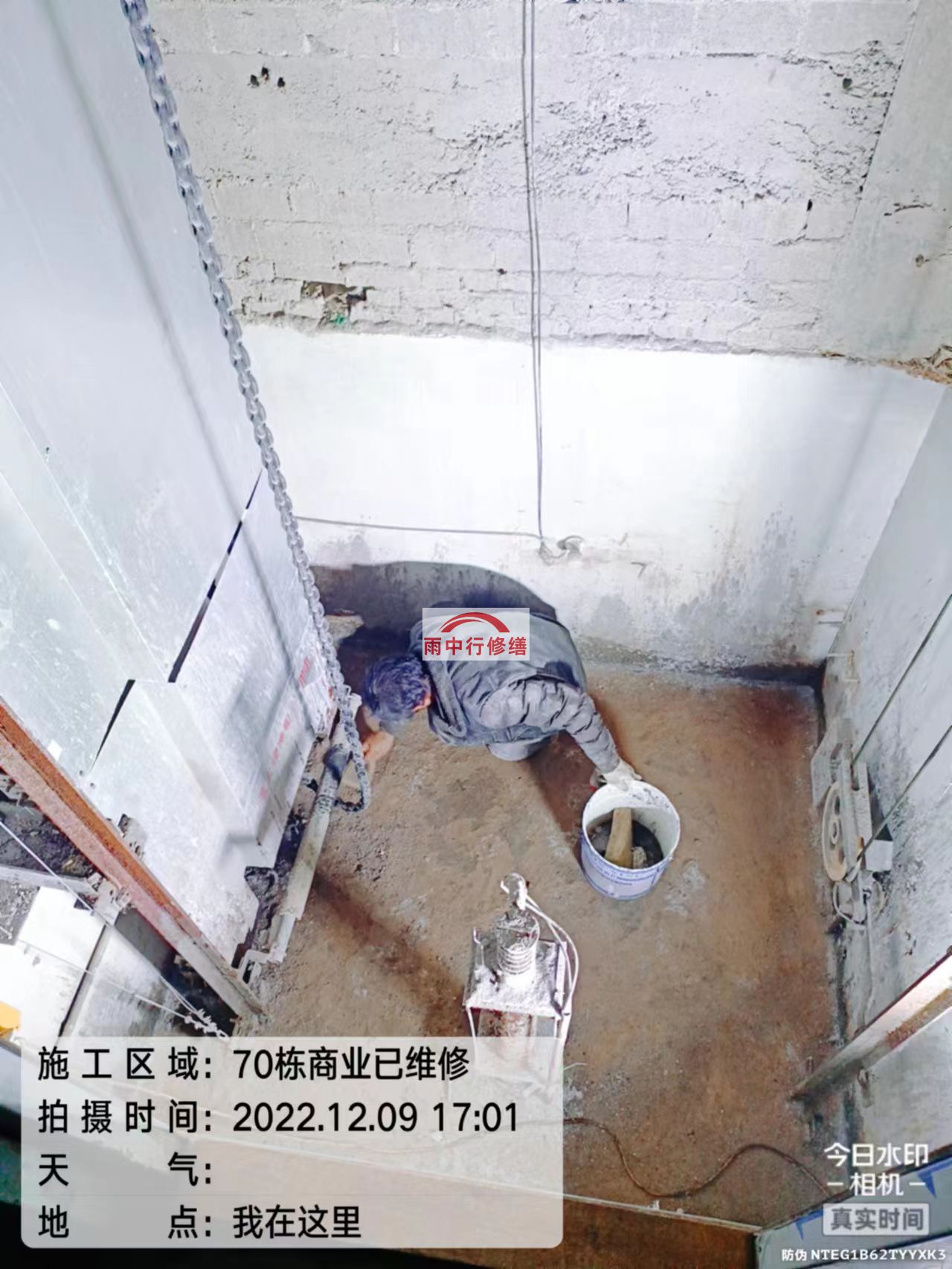 来安电梯井内存在漏水或渗水的问题？有效的解决方案