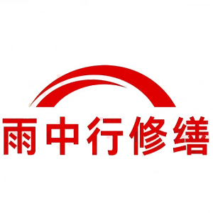 来安屋面防水节点防水常见问题（渗漏高发区）