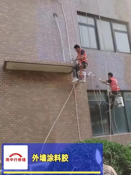 来安外墙防水修缮